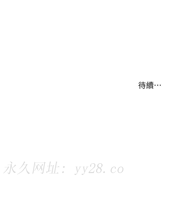 小妾 第108話-陷入歡愉之中 第15页