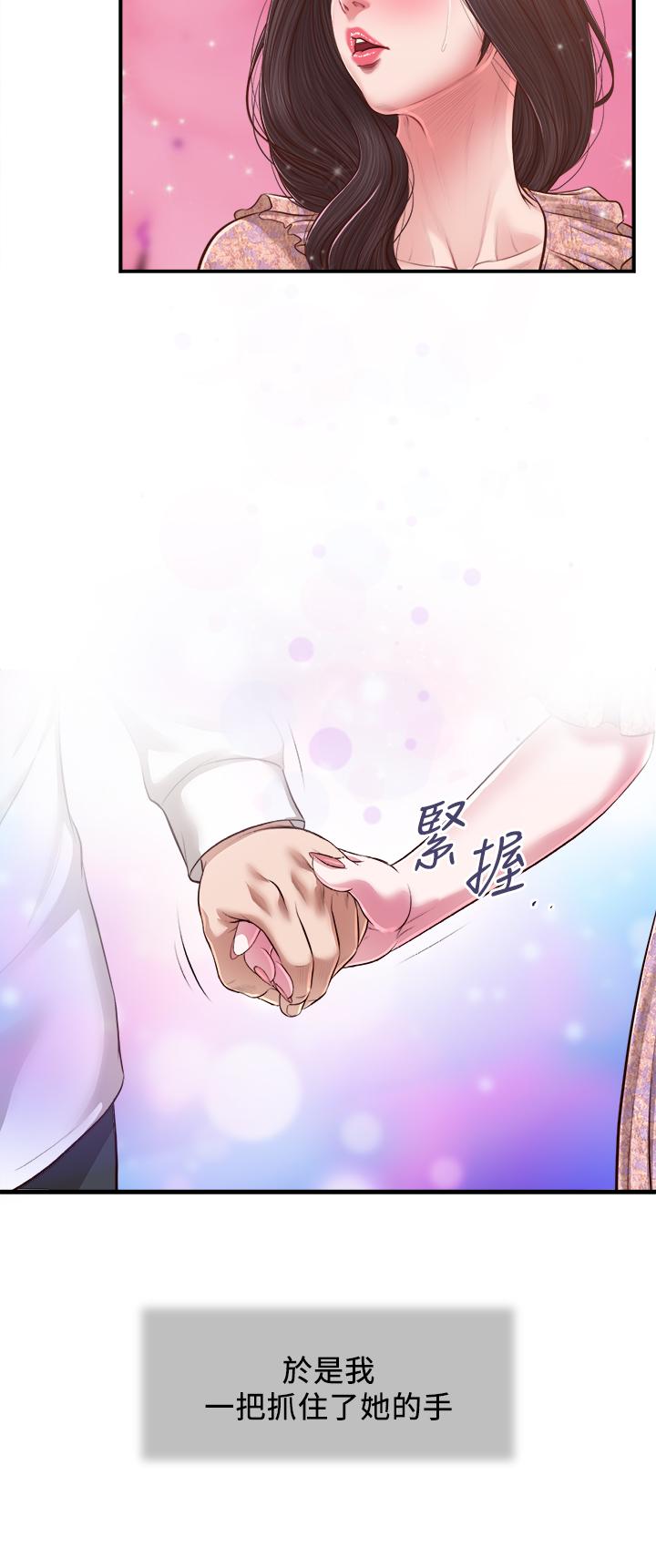 小妾 第118話 最終話-我們只是被情慾蒙蔽了雙眼 第31页
