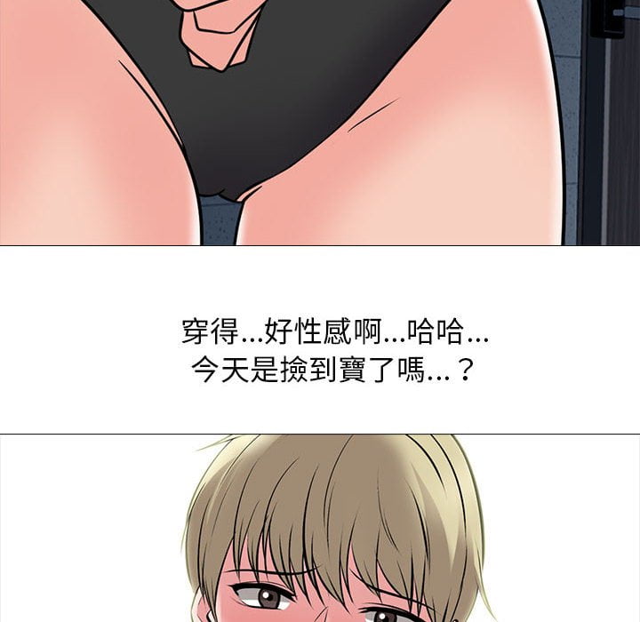 女教授的秘密 第100章 第18页