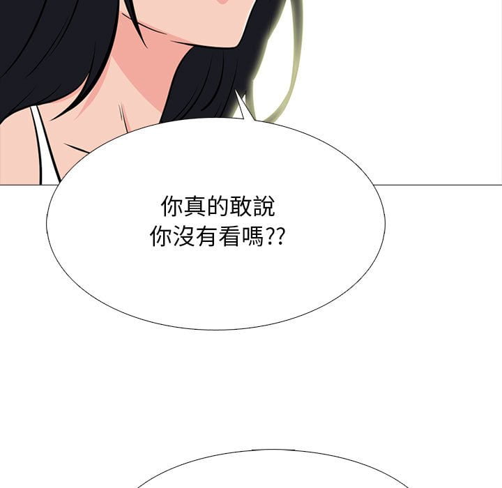 女教授的秘密 第100章 第29页