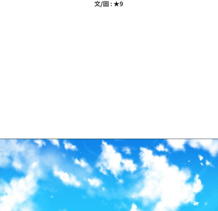 女教授的秘密 第100章 第10页