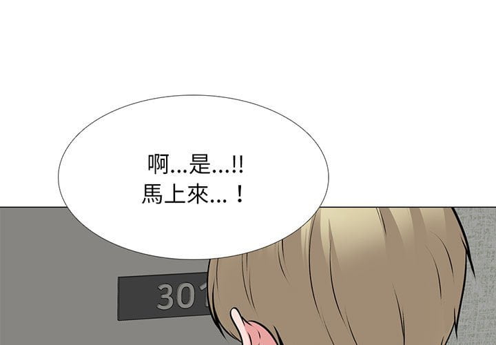 女教授的秘密 第100章 第1页