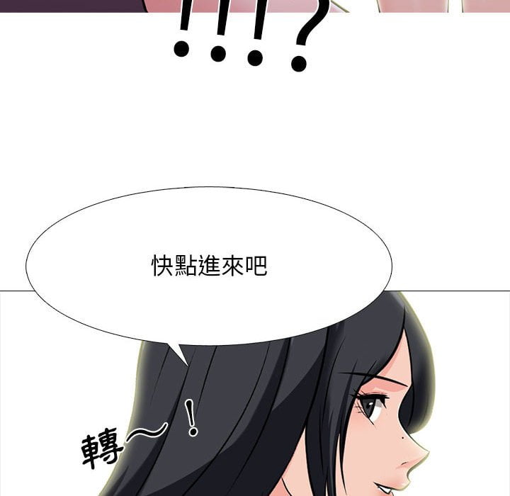 女教授的秘密 第100章 第36页