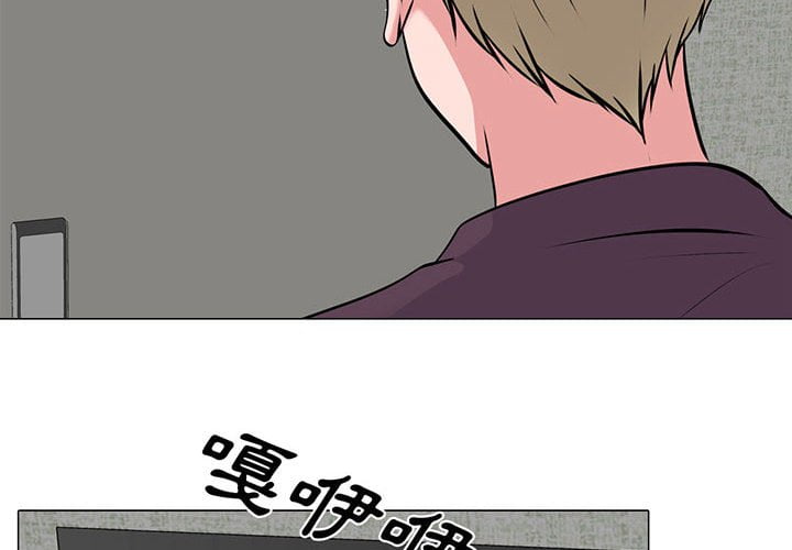 女教授的秘密 第100章 第2页