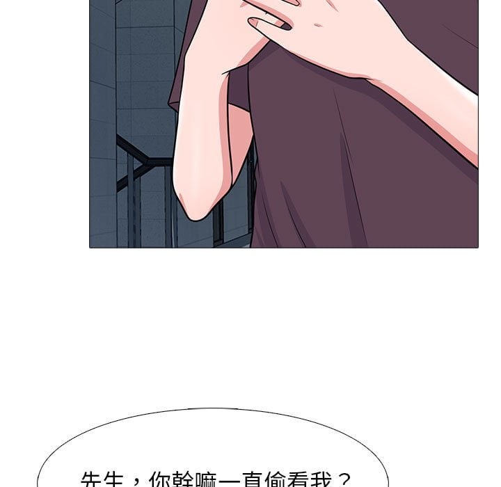 女教授的秘密 第100章 第23页