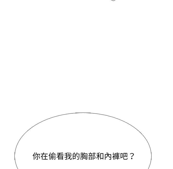 女教授的秘密 第100章 第25页