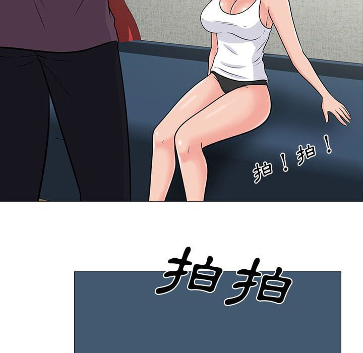 女教授的秘密 第100章 第44页