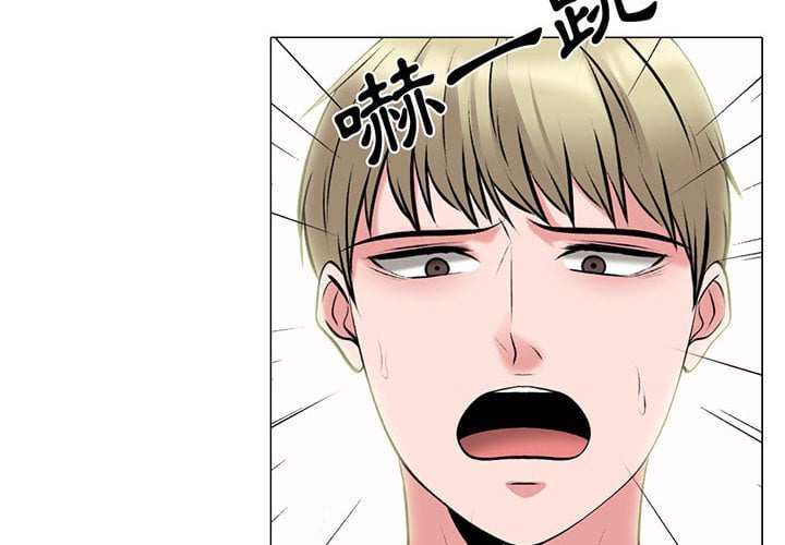 女教授的秘密 第100章 第4页
