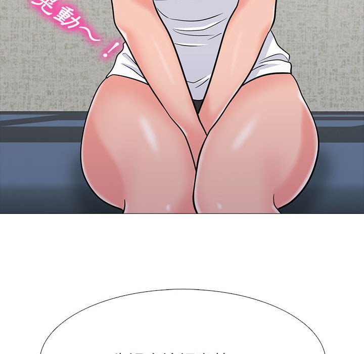 女教授的秘密 第100章 第32页