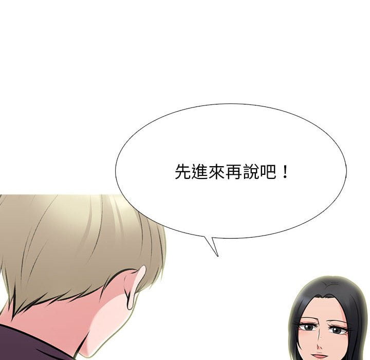 女教授的秘密 第100章 第34页