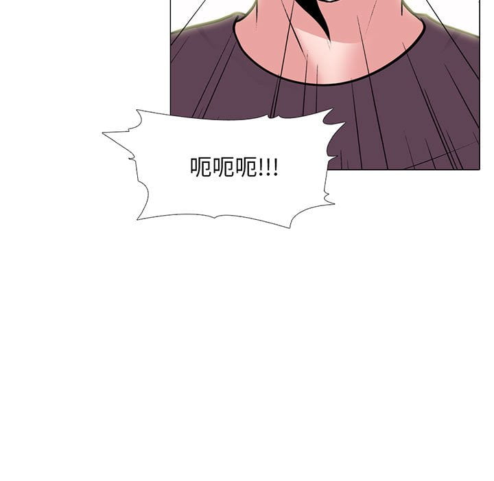 女教授的秘密 第100章 第5页