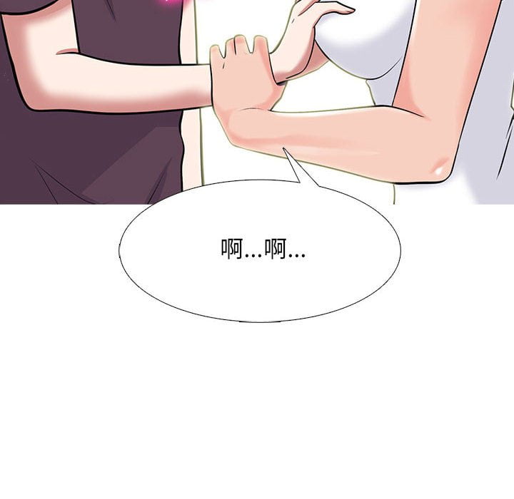 女教授的秘密 第100章 第80页