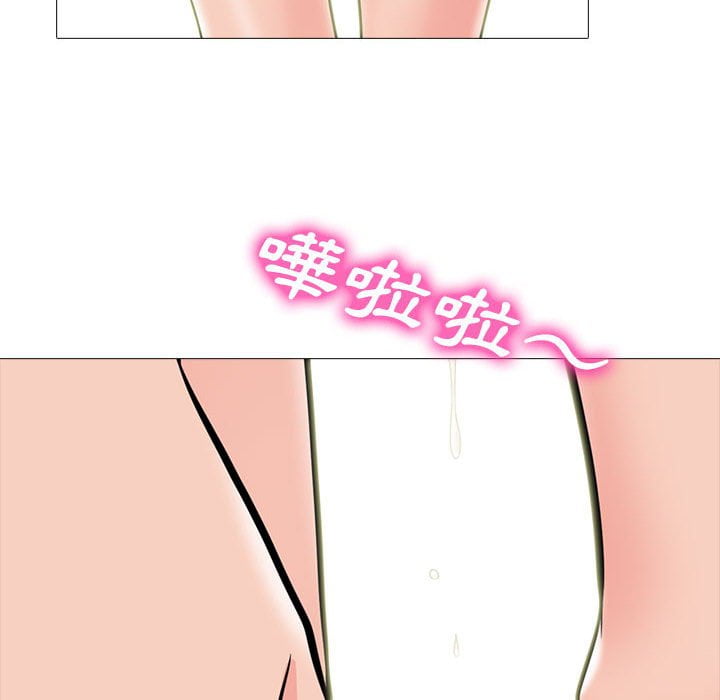 女教授的秘密 第100章 第88页
