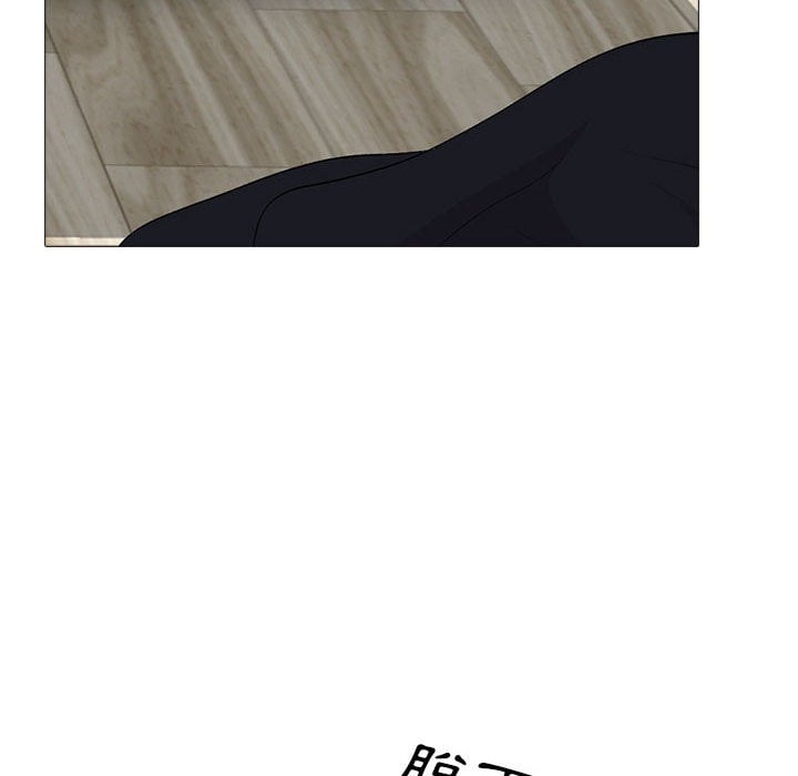女教授的秘密 第100章 第100页