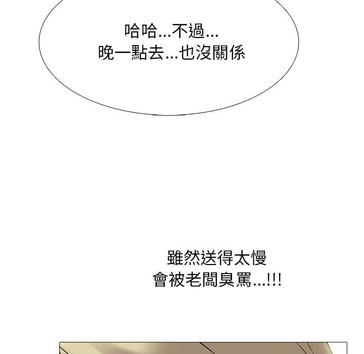 女教授的秘密 第100章 第89页