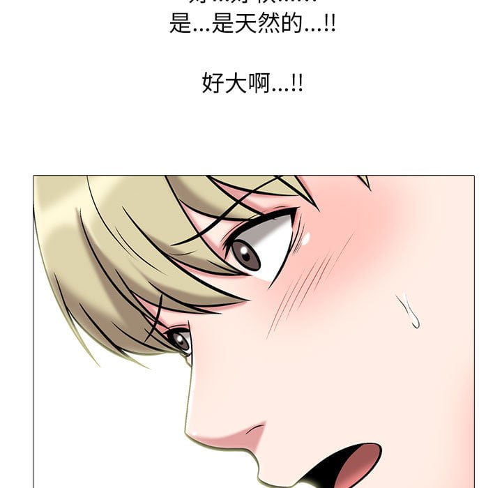 女教授的秘密 第100章 第77页