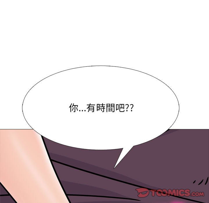 女教授的秘密 第100章 第87页