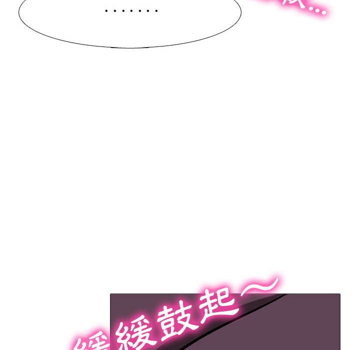 女教授的秘密 第100章 第82页