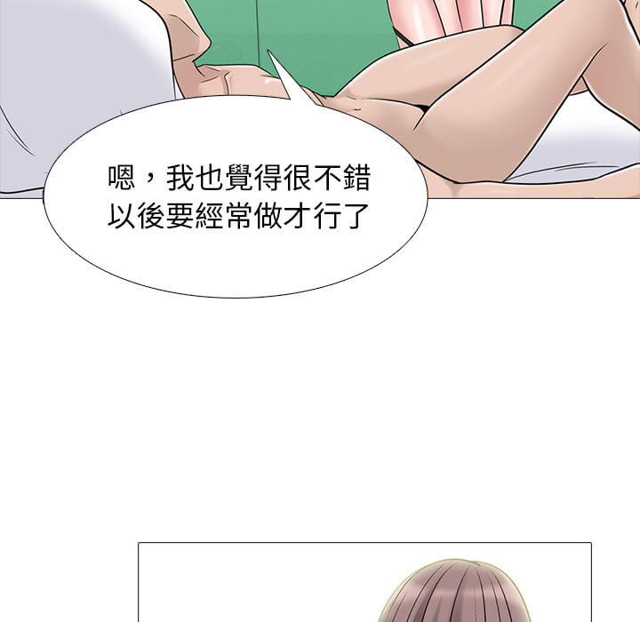 女教授的秘密 第100章 第127页
