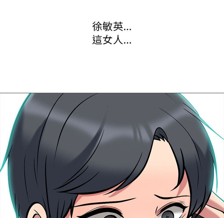 女教授的秘密 第101章 第118页