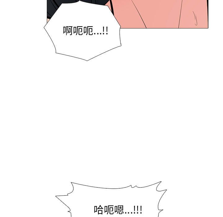 女教授的秘密 第101章 第91页