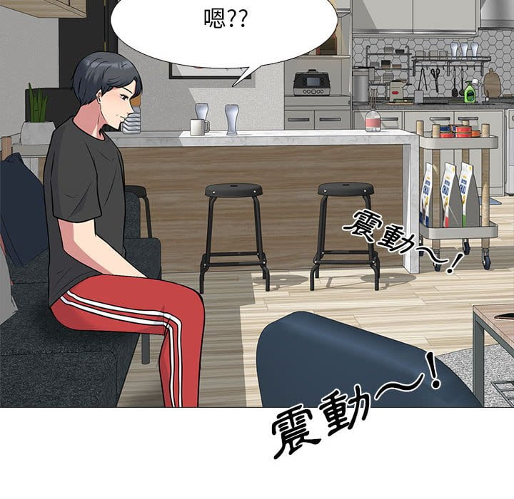 女教授的秘密 第101章 第100页
