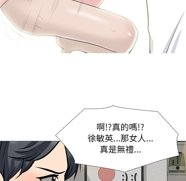 女教授的秘密 第101章 第109页