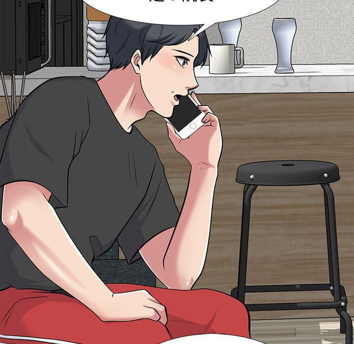 女教授的秘密 第101章 第103页