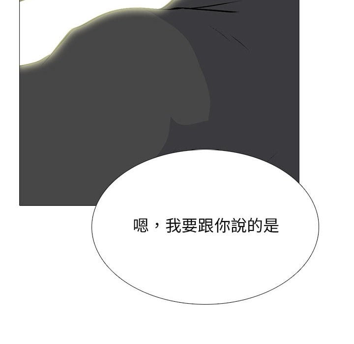 女教授的秘密 第101章 第106页