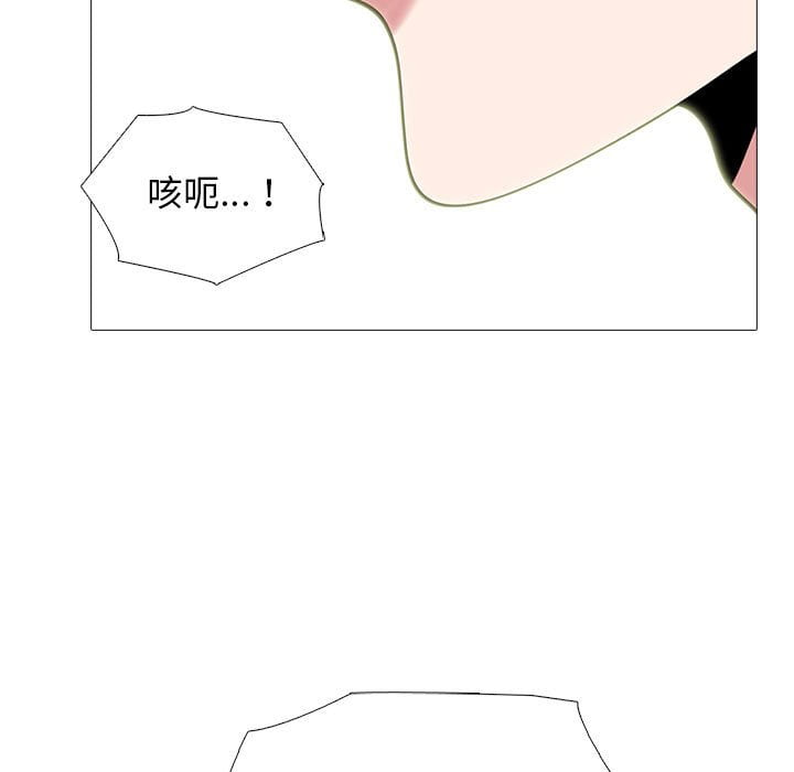 女教授的秘密 第101章 第77页