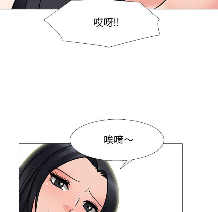 女教授的秘密 第101章 第41页