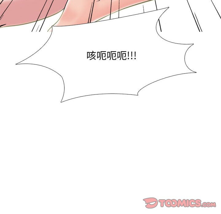 女教授的秘密 第101章 第56页