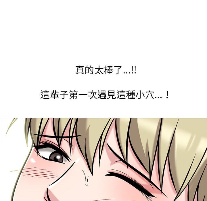女教授的秘密 第101章 第34页
