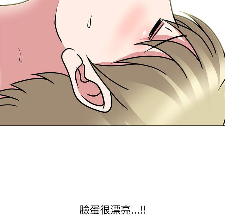 女教授的秘密 第101章 第30页