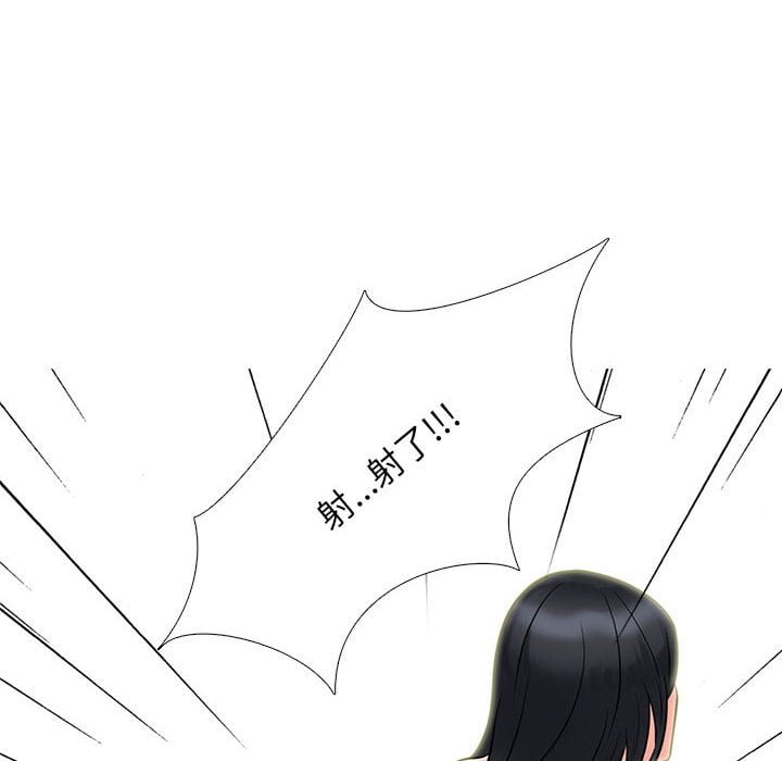 女教授的秘密 第101章 第54页