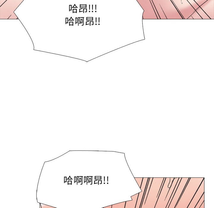 女教授的秘密 第101章 第16页