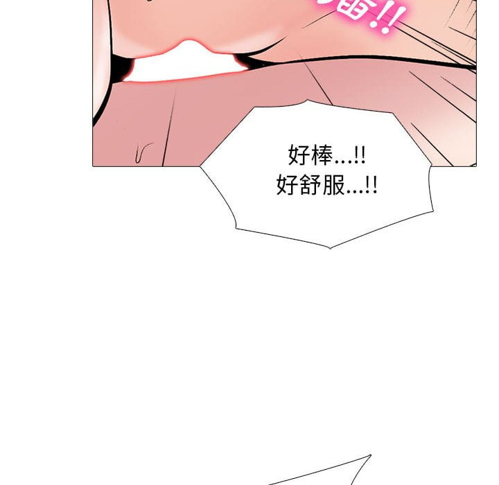 女教授的秘密 第101章 第18页