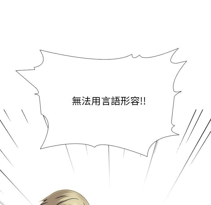 女教授的秘密 第101章 第25页