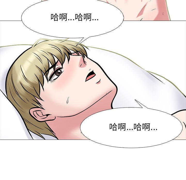 女教授的秘密 第101章 第63页