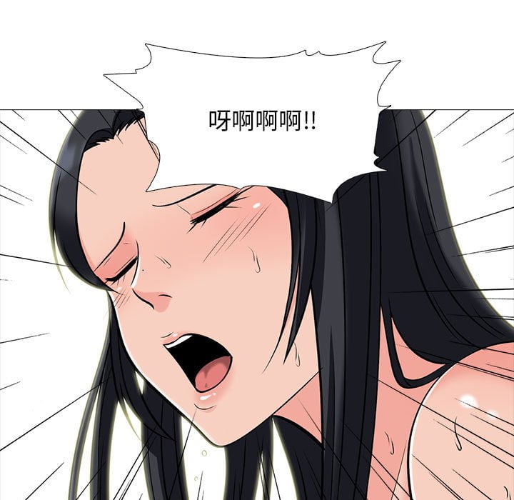 女教授的秘密 第101章 第57页