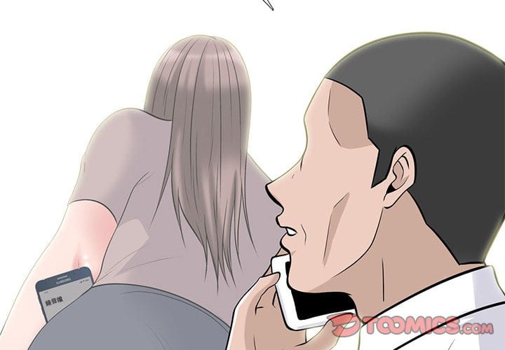 女教授的秘密 第102章 第2页