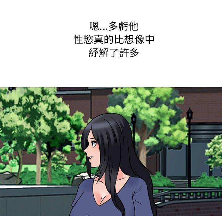 女教授的秘密 第102章 第24页