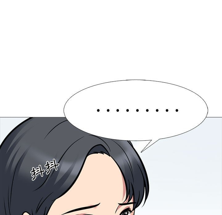 女教授的秘密 第102章 第11页