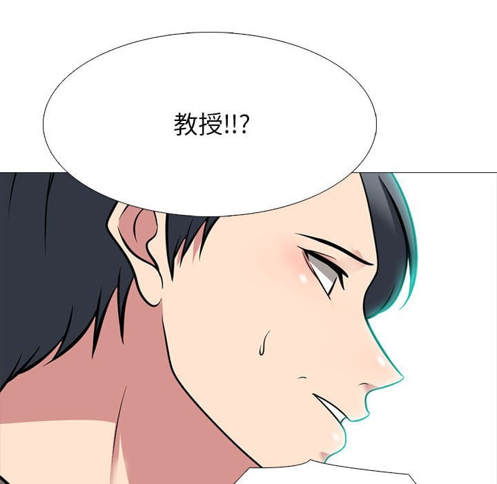 女教授的秘密 第102章 第48页