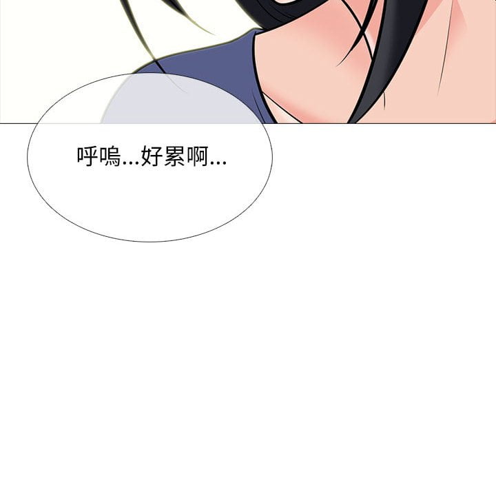 女教授的秘密 第102章 第17页
