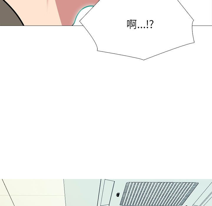 女教授的秘密 第102章 第61页