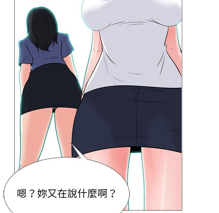 女教授的秘密 第102章 第35页