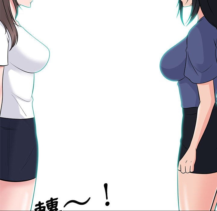女教授的秘密 第102章 第30页
