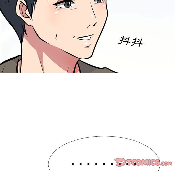 女教授的秘密 第102章 第13页