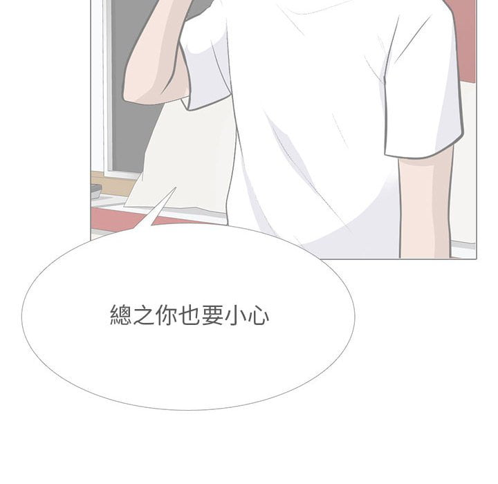 女教授的秘密 第102章 第50页